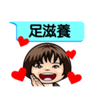 Momo speak Taiwanese.（個別スタンプ：21）