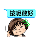 Momo speak Taiwanese.（個別スタンプ：22）