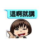 Momo speak Taiwanese.（個別スタンプ：23）