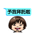 Momo speak Taiwanese.（個別スタンプ：24）