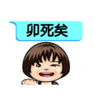 Momo speak Taiwanese.（個別スタンプ：25）