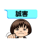 Momo speak Taiwanese.（個別スタンプ：26）