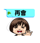 Momo speak Taiwanese.（個別スタンプ：27）