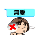 Momo speak Taiwanese.（個別スタンプ：28）