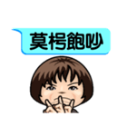 Momo speak Taiwanese.（個別スタンプ：29）
