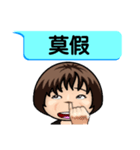 Momo speak Taiwanese.（個別スタンプ：35）