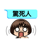 Momo speak Taiwanese.（個別スタンプ：36）