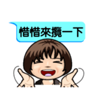 Momo speak Taiwanese.（個別スタンプ：39）