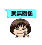 Momo speak Taiwanese.（個別スタンプ：40）