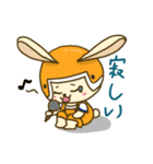 フルーツウサギ1 (日本語版)（個別スタンプ：11）