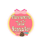 Sticker Happy everyday（個別スタンプ：9）