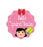 Sticker Happy everyday（個別スタンプ：10）