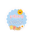 Sticker Happy everyday（個別スタンプ：14）