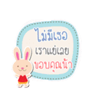 Sticker Happy everyday（個別スタンプ：37）