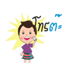 Man South and Girl Northern ( Thai )（個別スタンプ：6）