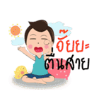 Man South and Girl Northern ( Thai )（個別スタンプ：9）