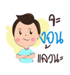 Man South and Girl Northern ( Thai )（個別スタンプ：11）