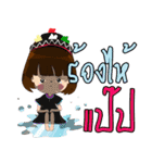 Man South and Girl Northern ( Thai )（個別スタンプ：17）