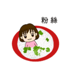 The daily life of pear pear sauce（個別スタンプ：33）