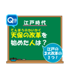 日本の歴史・20問【江戸時代編】テスト対策（個別スタンプ：37）