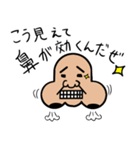 THE☆鼻マン（個別スタンプ：4）