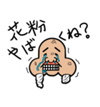 THE☆鼻マン（個別スタンプ：9）