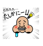 THE☆鼻マン（個別スタンプ：11）