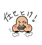 THE☆鼻マン（個別スタンプ：22）