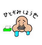 THE☆鼻マン（個別スタンプ：32）