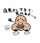 THE☆鼻マン（個別スタンプ：36）