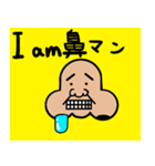 THE☆鼻マン（個別スタンプ：38）