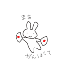 あっぱれウサギ（個別スタンプ：1）
