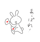 あっぱれウサギ（個別スタンプ：2）