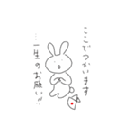 あっぱれウサギ（個別スタンプ：7）