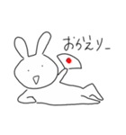 あっぱれウサギ（個別スタンプ：8）