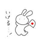 あっぱれウサギ（個別スタンプ：10）