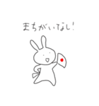 あっぱれウサギ（個別スタンプ：13）
