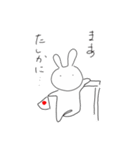 あっぱれウサギ（個別スタンプ：28）