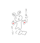 あっぱれウサギ（個別スタンプ：32）