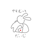 あっぱれウサギ（個別スタンプ：34）