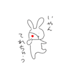 あっぱれウサギ（個別スタンプ：37）