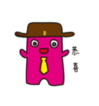 businessmanB（個別スタンプ：1）