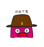 businessmanB（個別スタンプ：19）