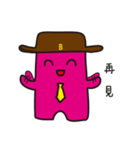 businessmanB（個別スタンプ：40）