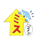 かわうそ坊やの1語1絵（個別スタンプ：4）