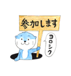 かわうそ坊やの1語1絵（個別スタンプ：11）