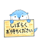 かわうそ坊やの1語1絵（個別スタンプ：16）