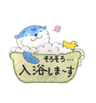 かわうそ坊やの1語1絵（個別スタンプ：38）