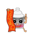 Xiao Ba Tou (Mini Bottle)（個別スタンプ：10）
