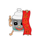 Xiao Ba Tou (Mini Bottle)（個別スタンプ：11）